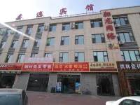 Ni Hao Hotel (Jilin Yongji Bus Station) Hotels near Chengbei Park