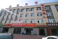 Ni Hao Hotel (Jilin Yongji Bus Station)