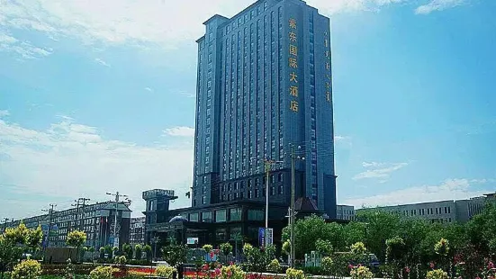 Zidong International Hotel