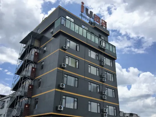 IU Hotel (Hezhou University High-speed Railway Station)