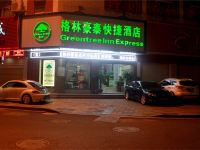 格林豪泰酒店(泉州万达店) - 酒店外部