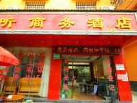 西双版纳曼听商务酒店 - 酒店外部