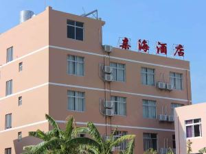 Qinhai Holiday Hotel