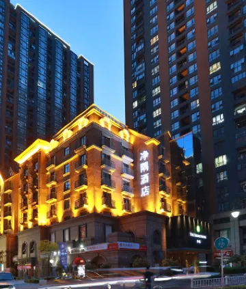 The Serene House (Zhengzhou CBD Convention & Exhibition Center Weilai North Road)