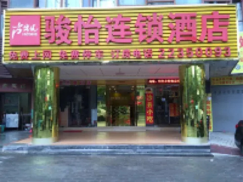 Junyi Chain Hotel (Shenzhen Zhongying Street) Hotels in Shenzhen