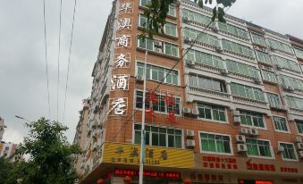 Hua'ao Business Hotel