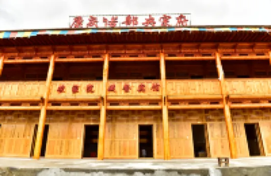 Jianzha Kangqing Nuobu Yangzongfu Inn Các khách sạn ở 