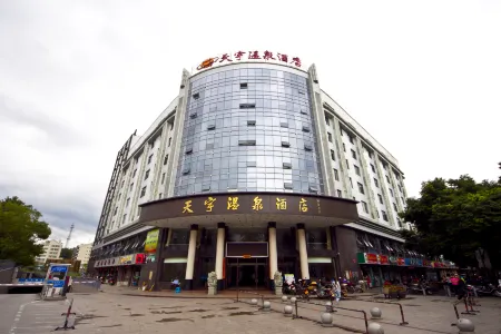 Tianyu Hotspring Hotel Отели рядом с достопримечательностью «China Yunding Tourism Zone»