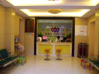 南宁柏悦商务便捷酒店 - 公共区域