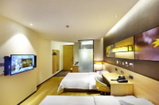 IU飯店（重慶鳳城店） 天馬山附近的飯店