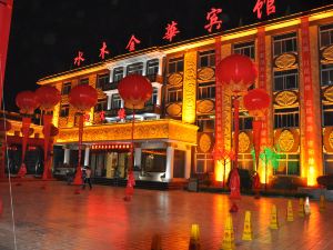 Zhangjiachuan Shuimu Jinhua Hotel