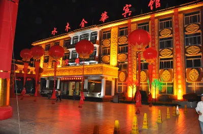 Zhangjiachuan Shuimu Jinhua Hotel