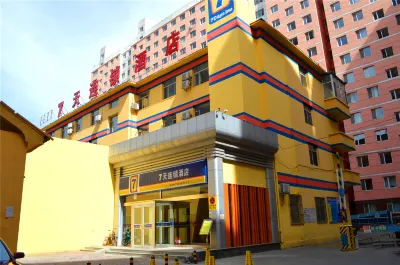 7Days Inn Hotel (Hohhot Hailiang Xinhua Square Subway Station) Hotels in University town