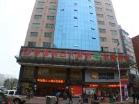 永兴银城假日大酒店