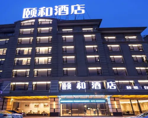 頤和飯店（秦王宮清明上河圖店） 東陽住宿飯店