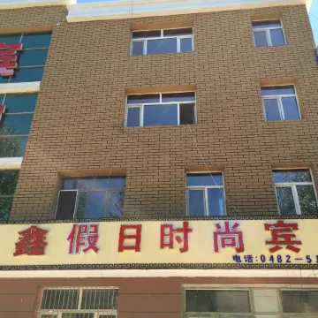 Xinjiarishishang