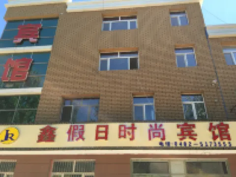 Xinjiarishishang