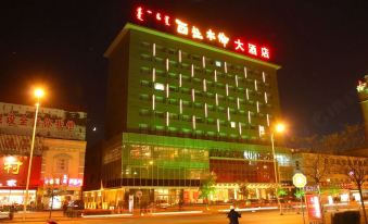 Xi La Mu Lun Hotel