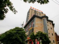上海芝鑫精品酒店