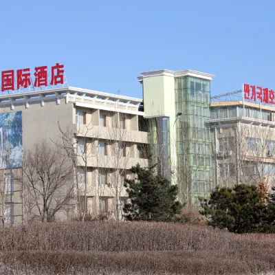 萬嘉國際酒店（延吉朝陽川機場店） 鄰近延吉機場（延吉朝陽川機場）的酒店