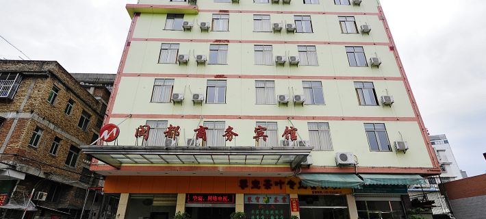 Mindu Business Hotel Hotel di Anxi
