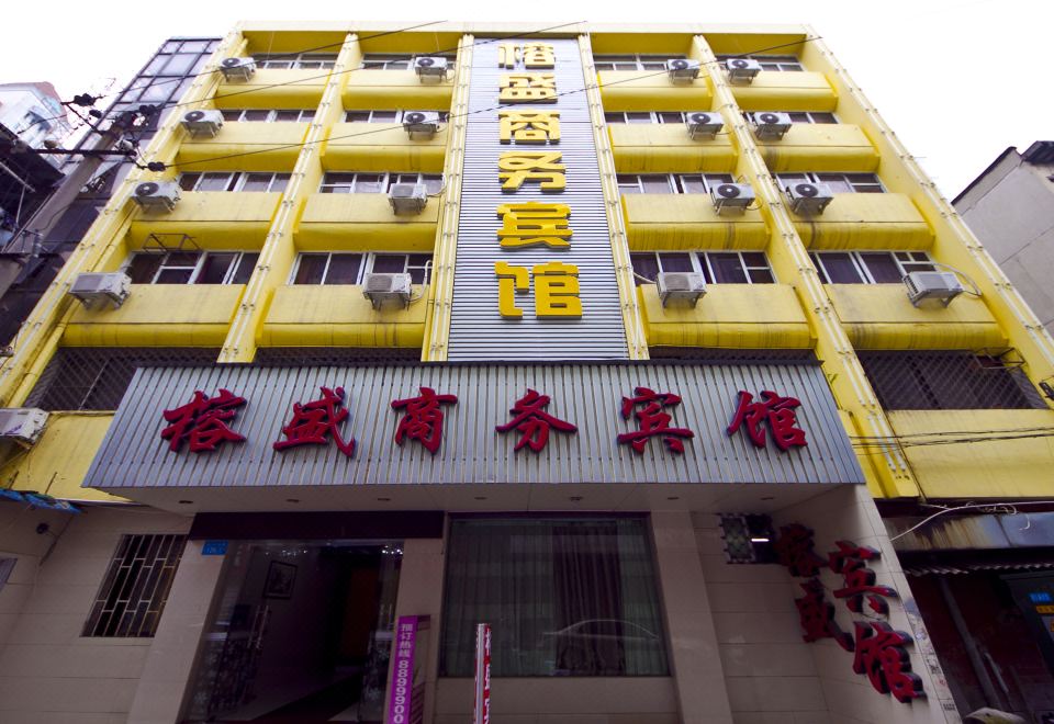 rongsheng biz price