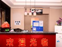 哈尔滨旺金源时尚快捷旅馆 - 公共区域