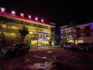 Luofushan Fuxing Hotel