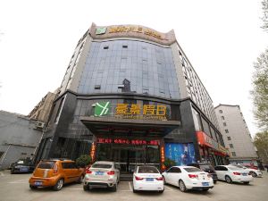 Haojing Holiday Hotel Xiangyang