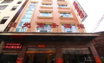 Guoguang Hotel