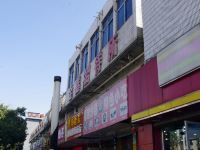 金鑫宾馆(扬州运河西路店) - 酒店附近