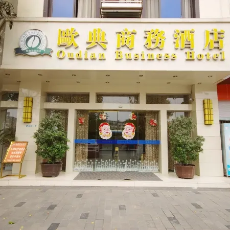 oudian hotel