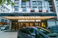 Holton Hotel (Yiwu International Trade City) Hoteles cerca de Yiwu Port