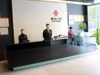 南苑e家(宁海中山路店) - 公共区域
