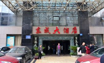 Huawei·Dongcheng Hotel