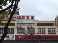 Mojiang Lula Inn Các khách sạn ở Mặc Giang