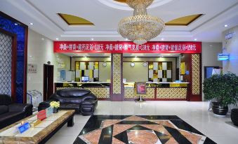 Shizong Aodu Hotel