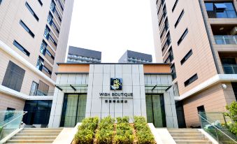 Wuxiji Boutique Hotel (Wuhan Future Science & Technology City Huawei Institute Branch)