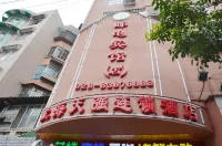 Shanghai Tianqiang Chain Hotel Pengzhou Youdian Hotel