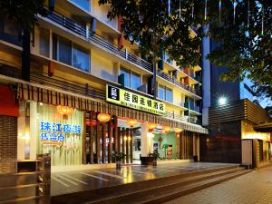 Garden Inn (Guangzhou Yanjiangdong)