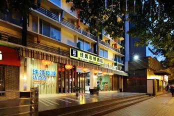 Garden Inn (Guangzhou Yanjiangdong)