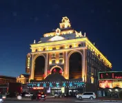 Junyu Grand Hotel Manzhouli Hotels in Matryoshka Square