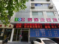 易佰连锁旅店(石家庄省人民医院北站店) - 酒店外部