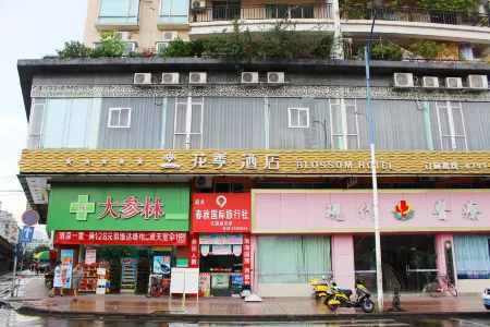 Hua Ji Hotel Отели рядом с достопримечательностью «Golden Rooster Ridge»