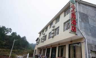 Qinxinyuan Hotel