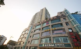 Suining Binhai Mingcheng Grand Hotel