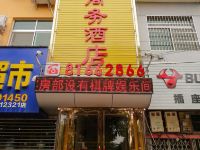 西安安逸商务酒店