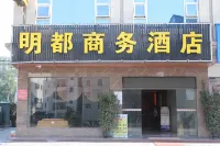 Mingdu Business Hotel