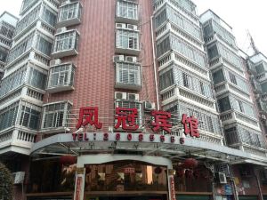 Anxi Fengguan Hotel