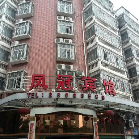 Anxi Fengguan Hotel